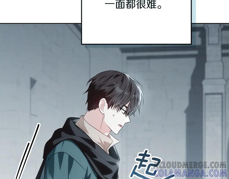 第197页