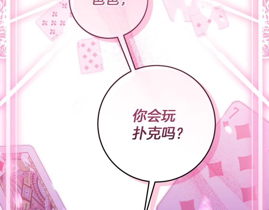 第215页
