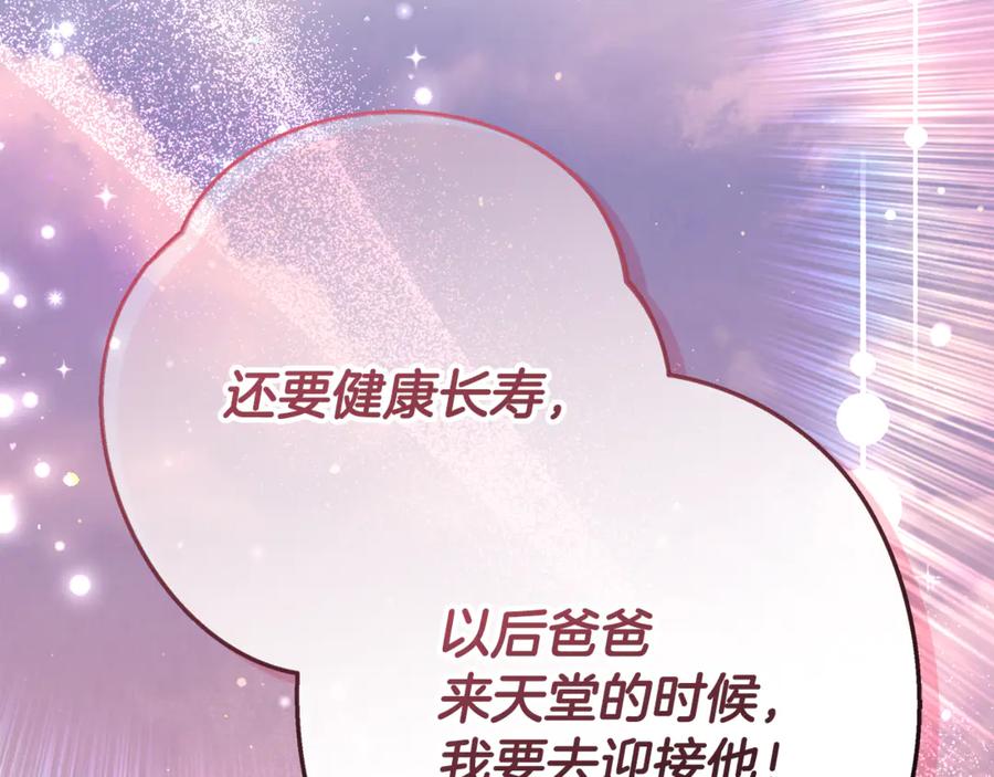 第211页