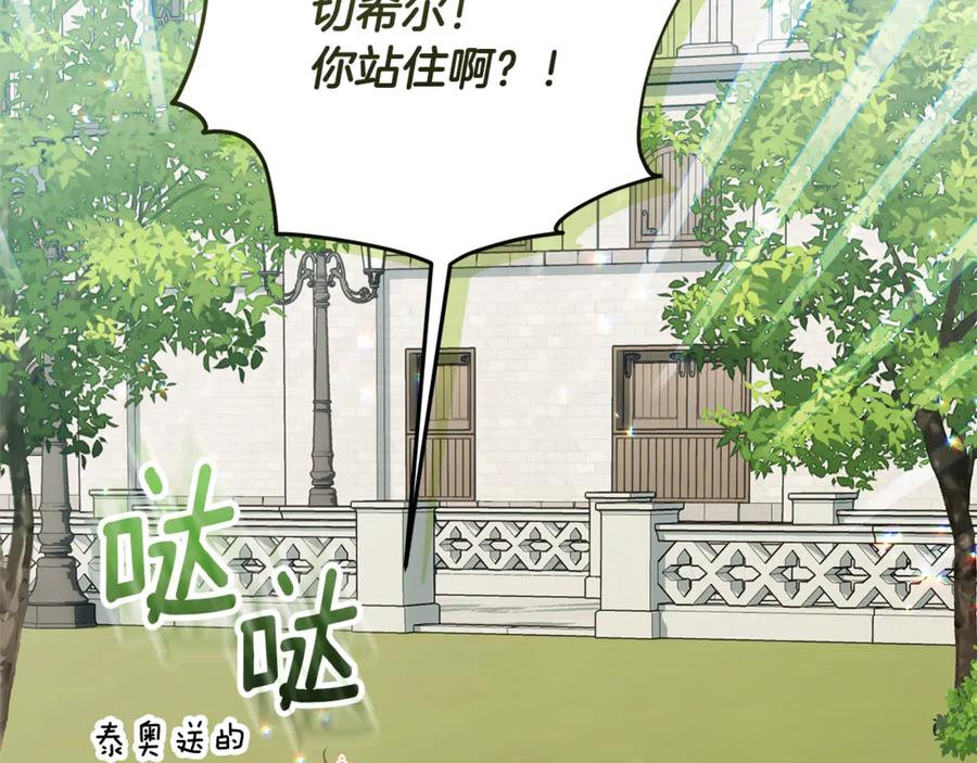 第194页