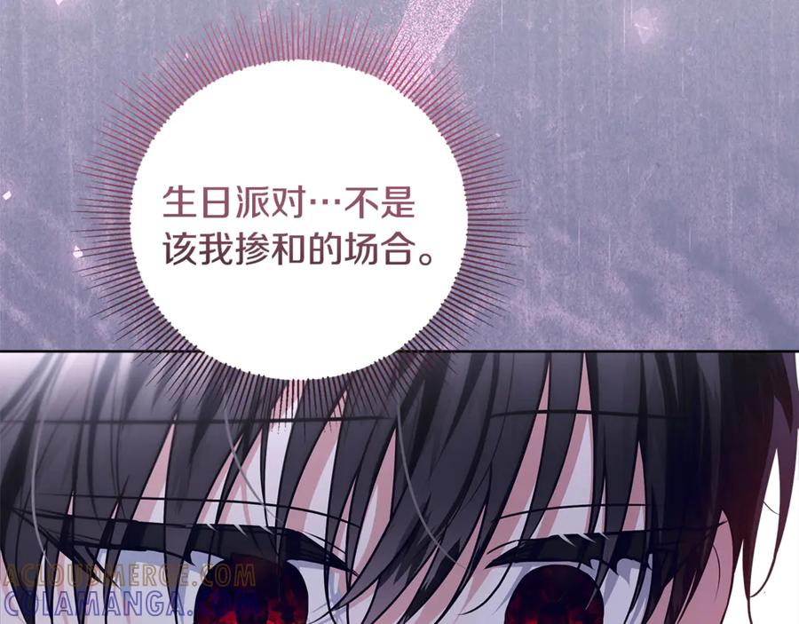 第201页