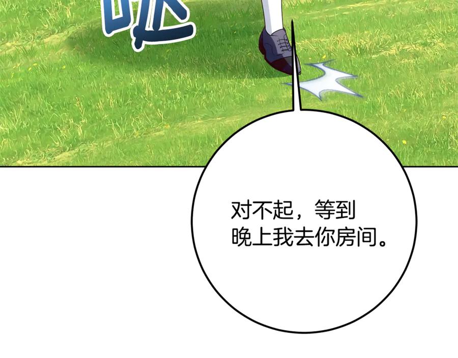 第216页