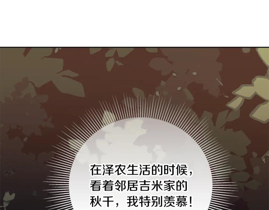 第211页
