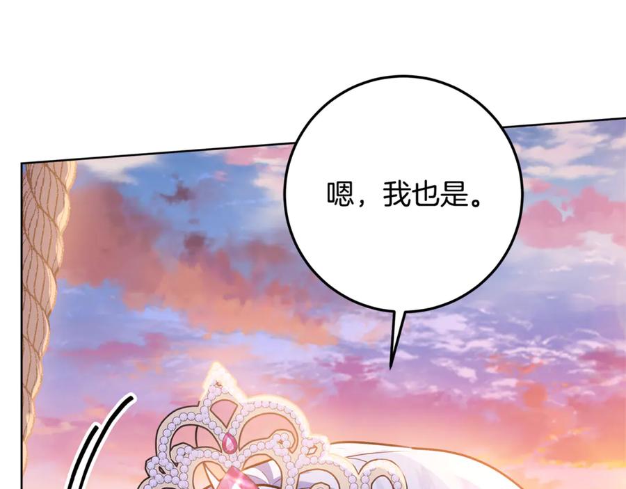第234页