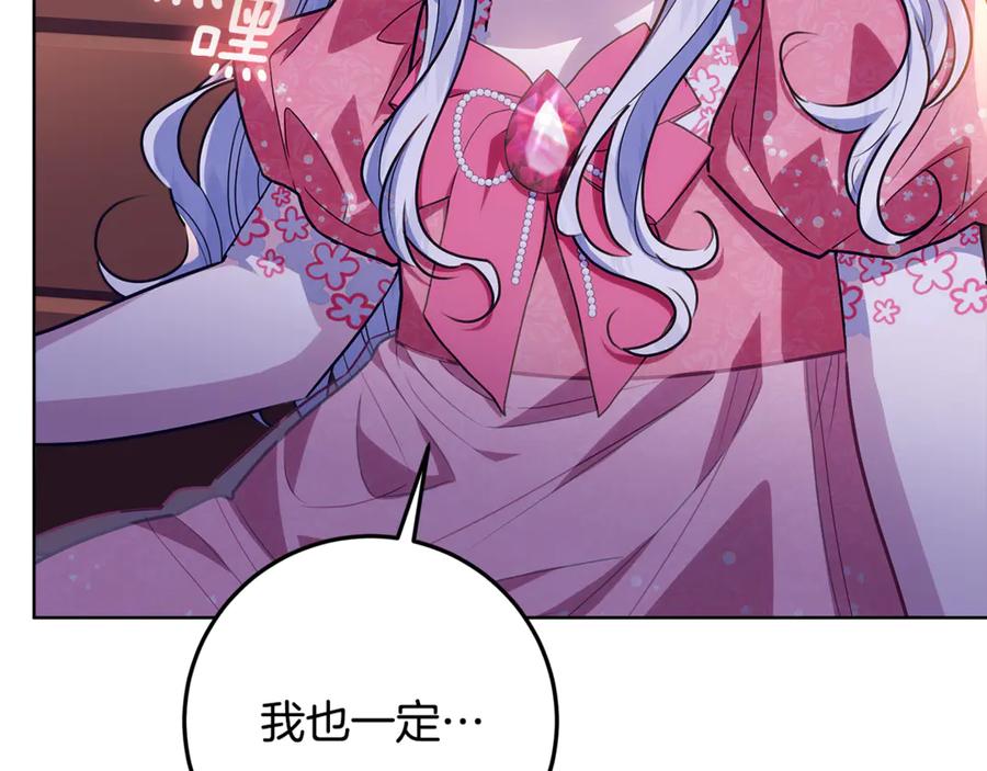 第236页