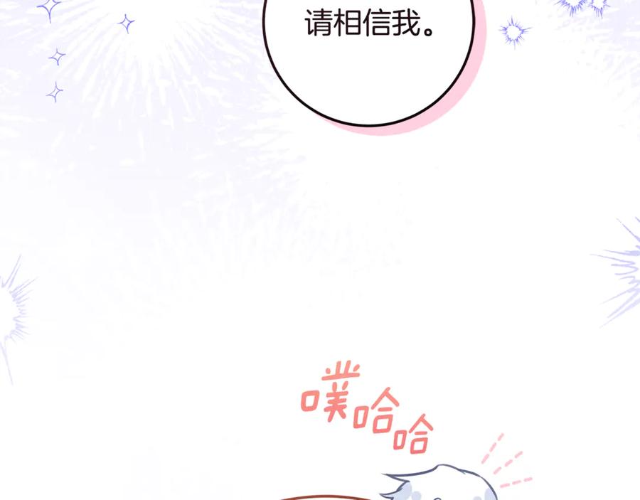 第244页