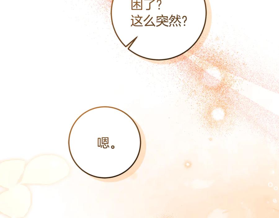 第251页