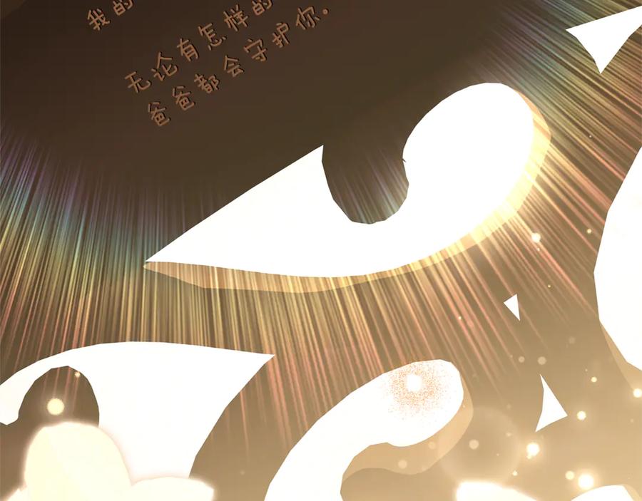 第255页