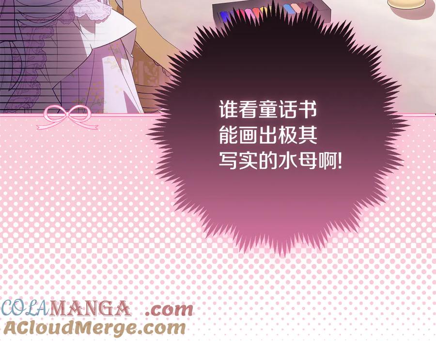 第209页