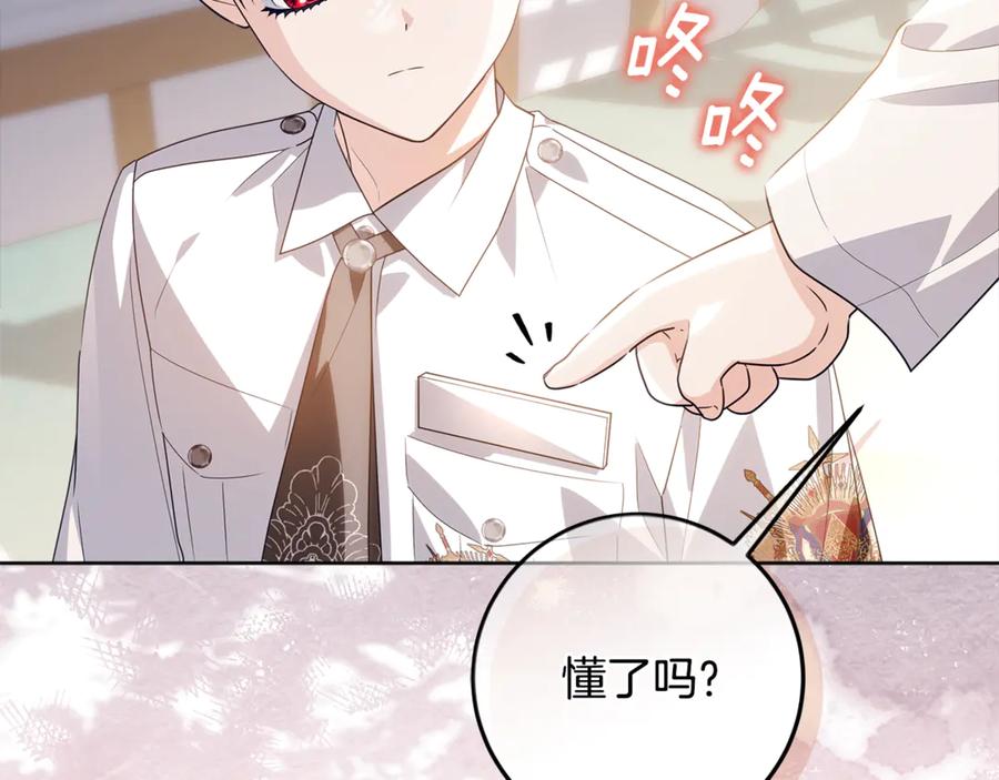 第194页