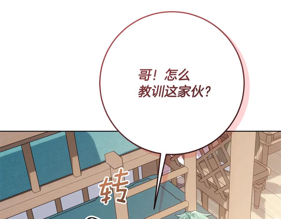第203页