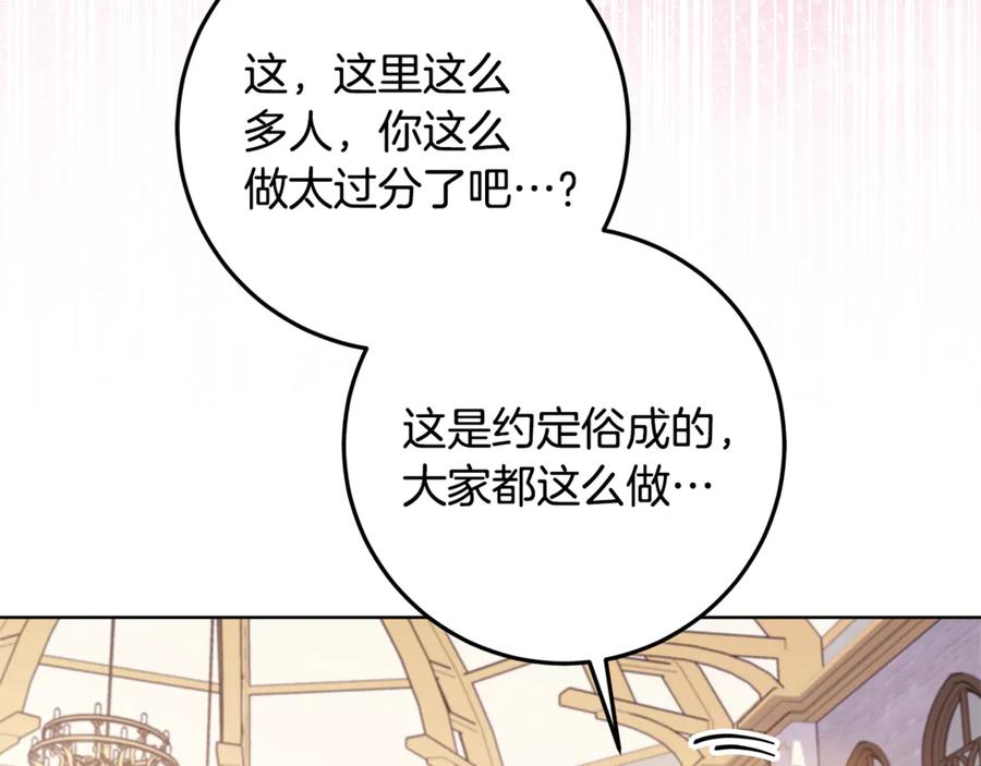 第214页