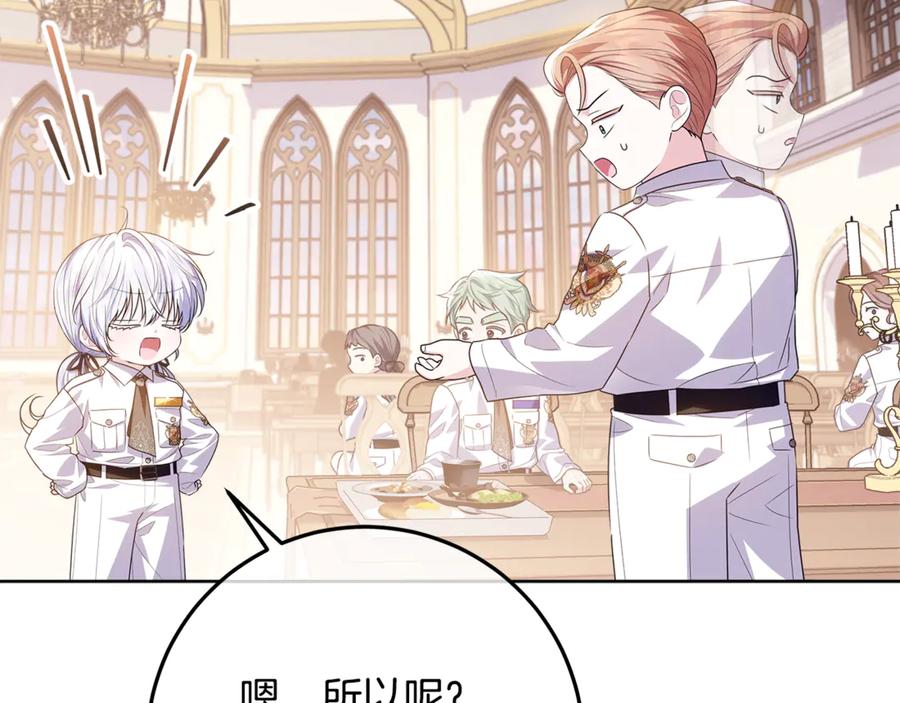 第215页