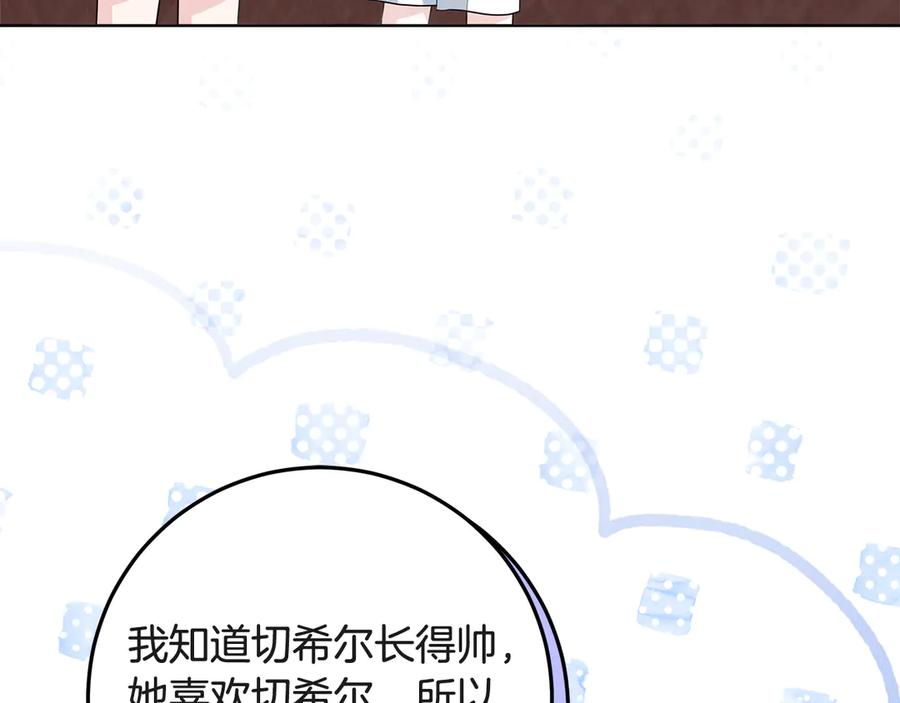 第214页