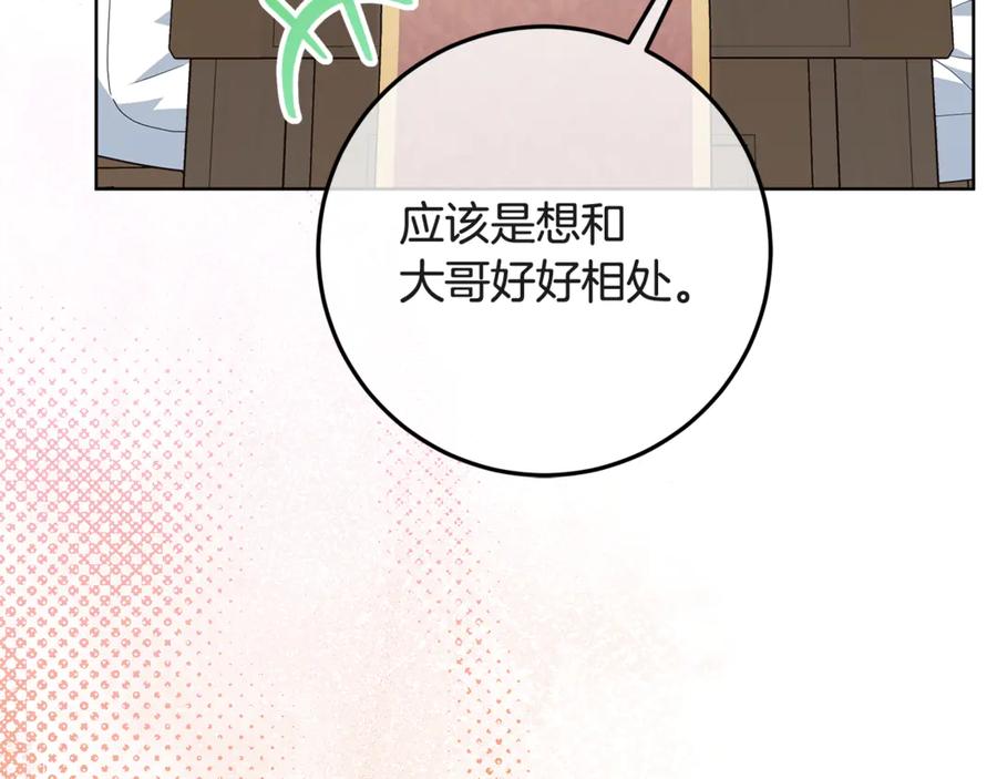 第239页