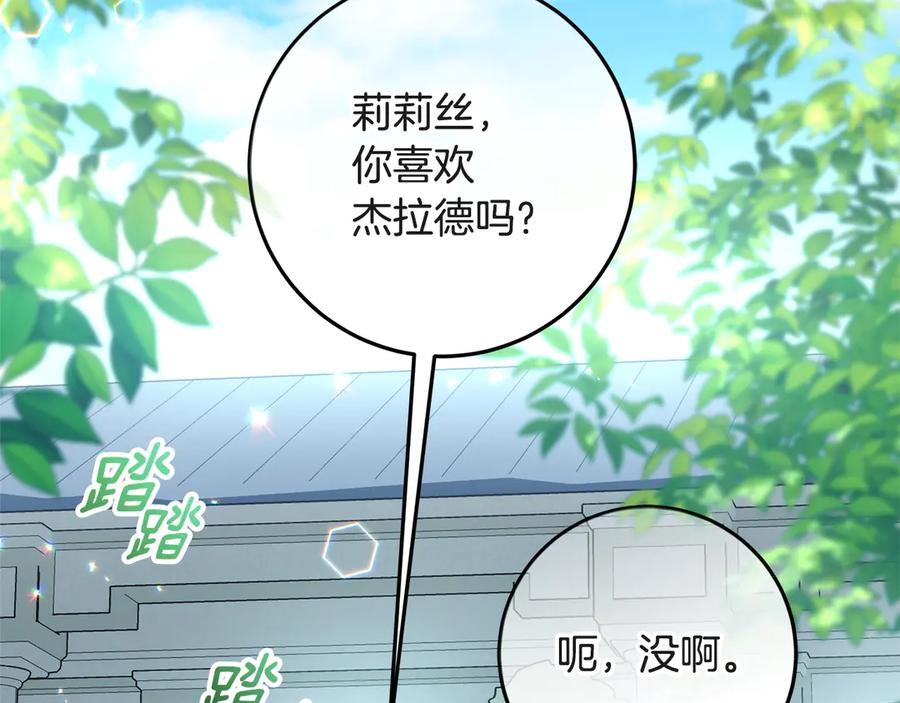 第252页