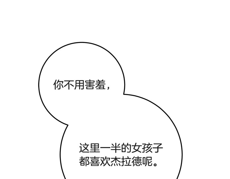 第255页