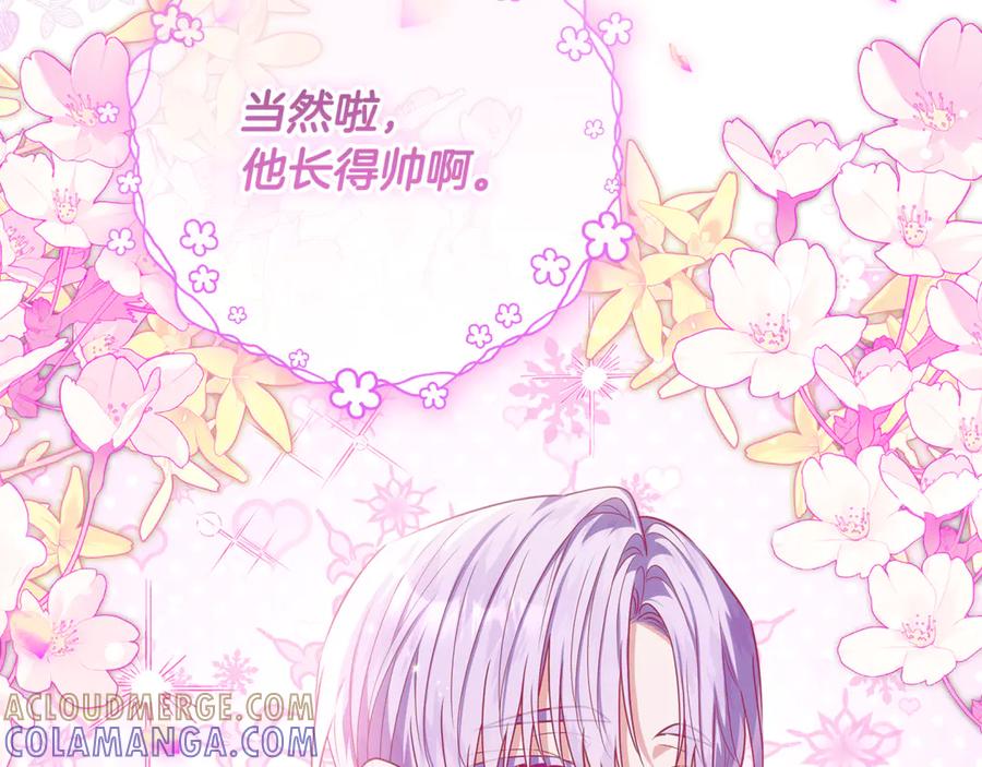 第261页