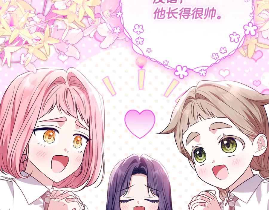 第263页