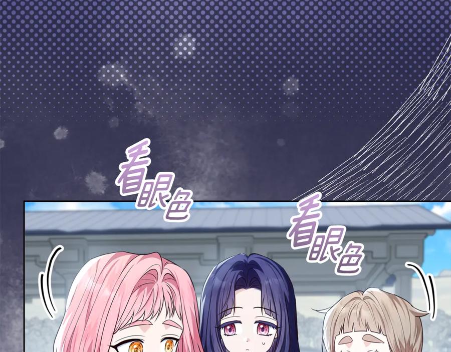 第270页