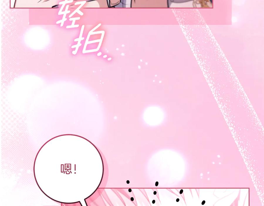 第199页