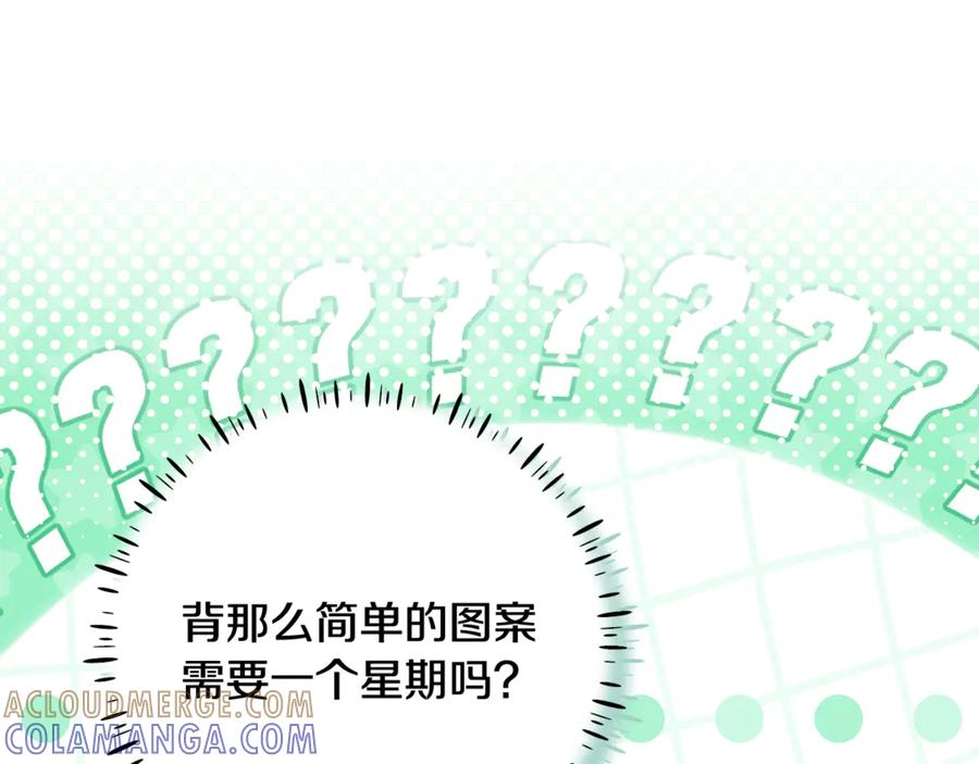 第213页