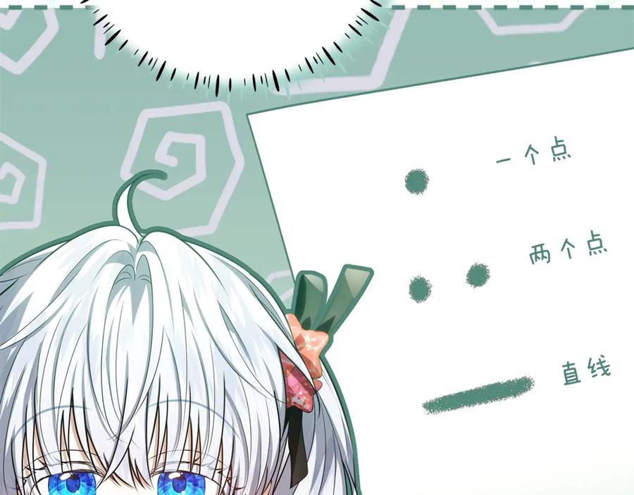 第214页