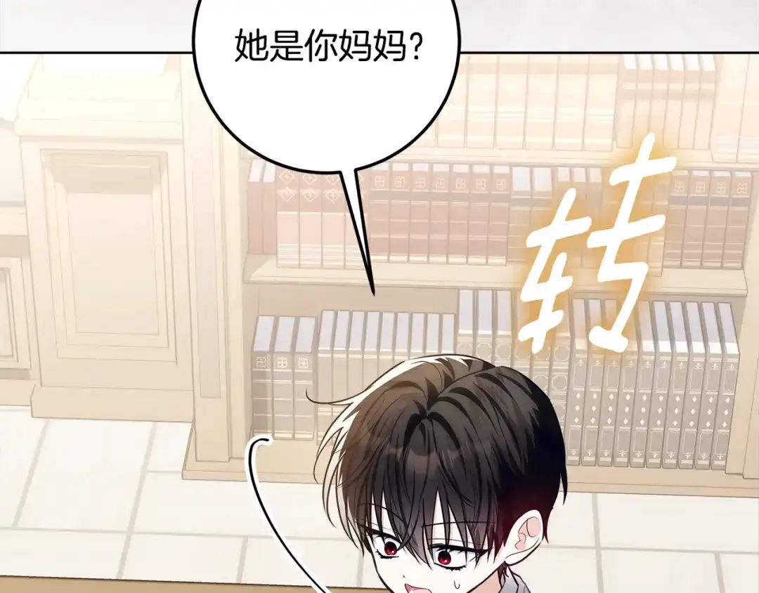 第194页