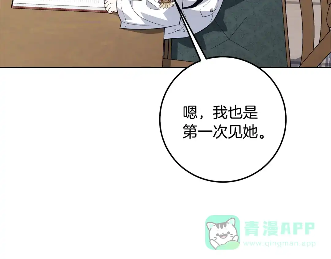 第196页