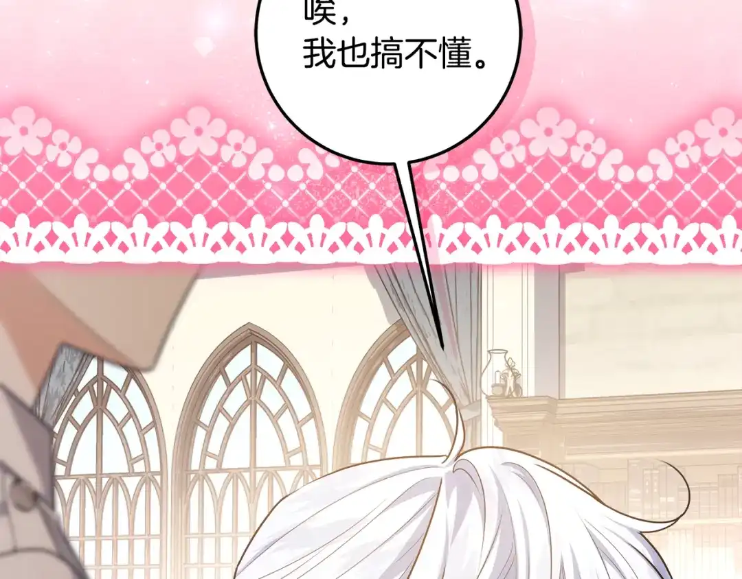 第213页