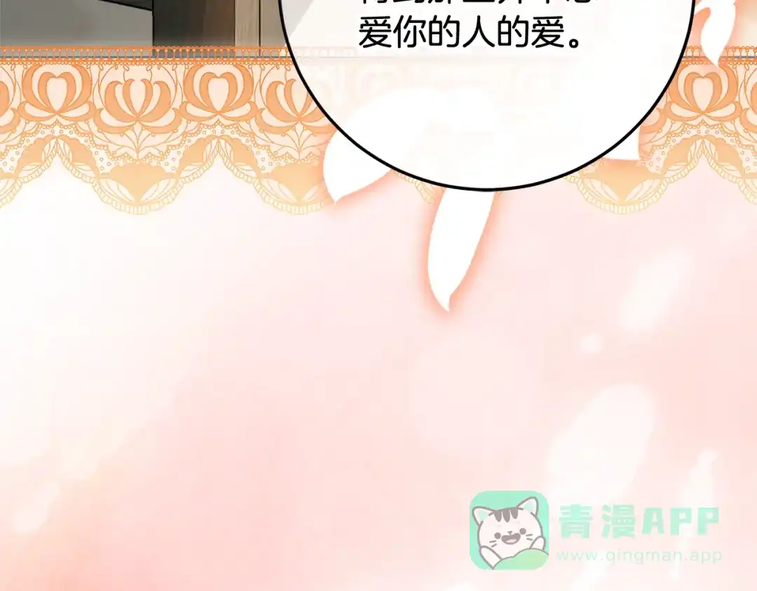 第211页