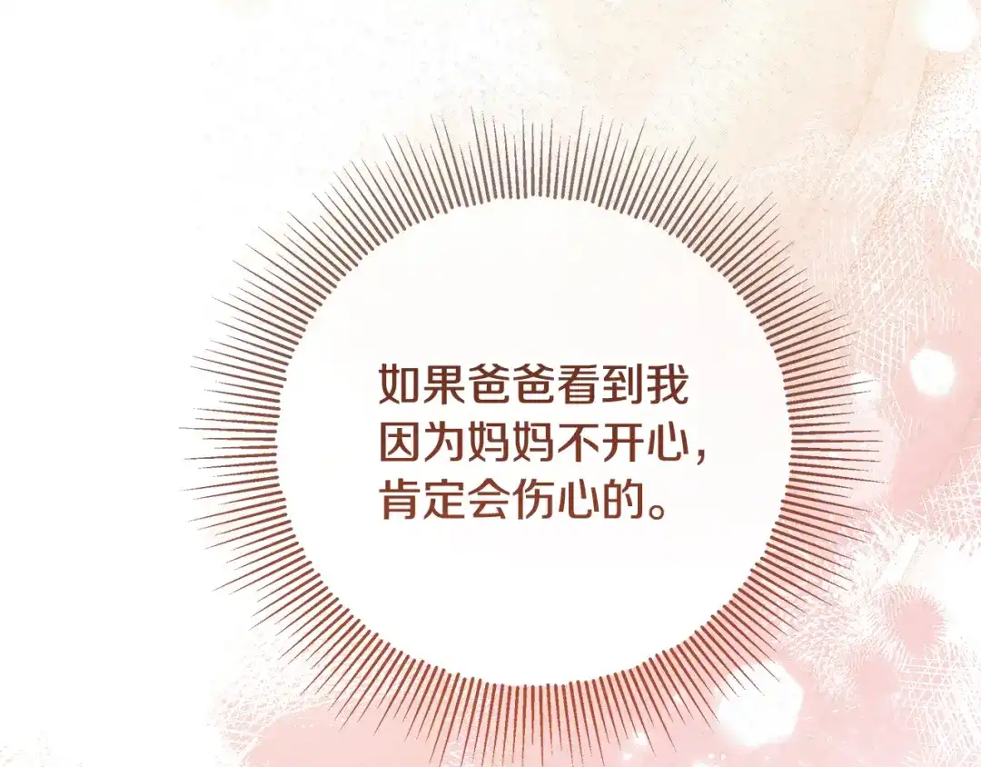 第220页