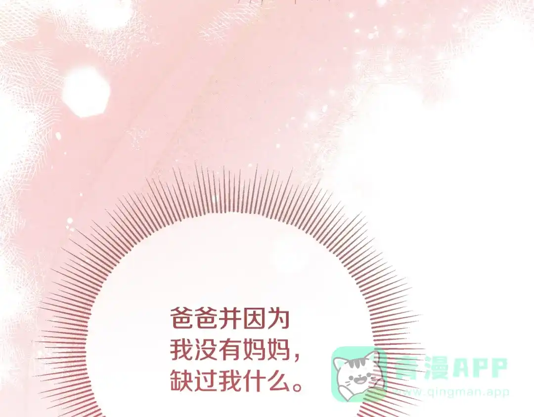 第221页