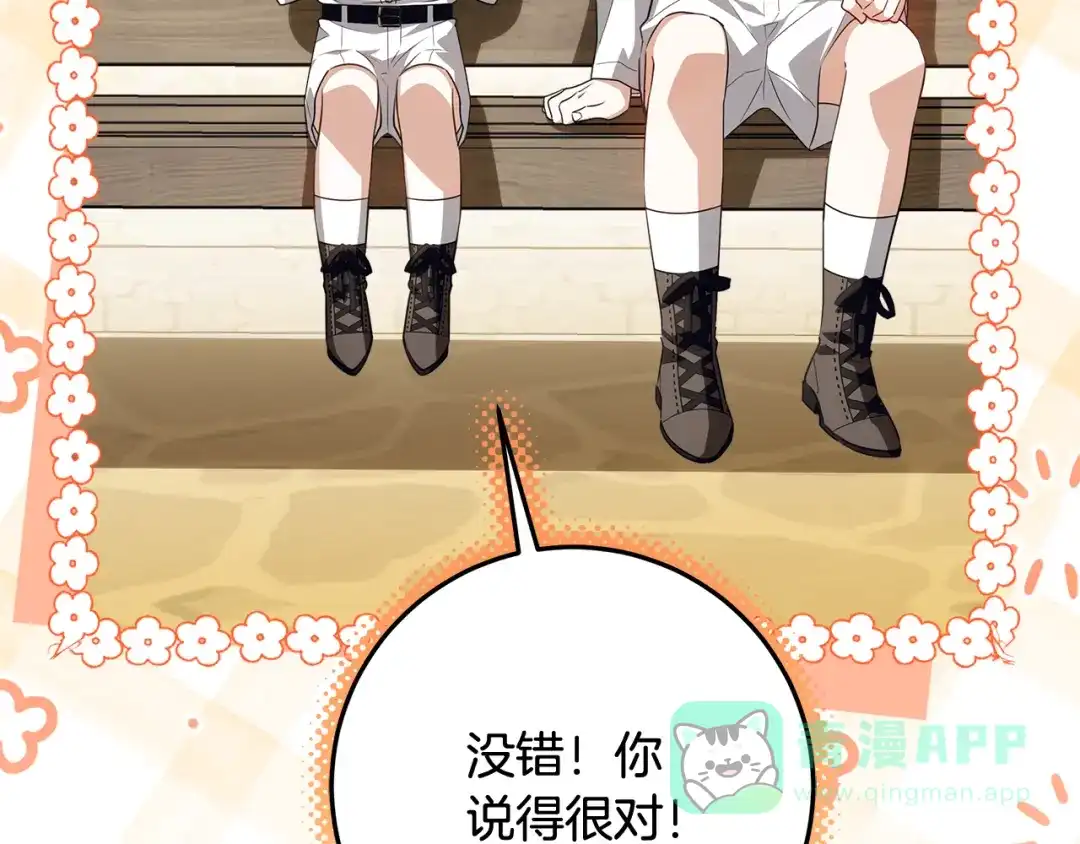 第226页