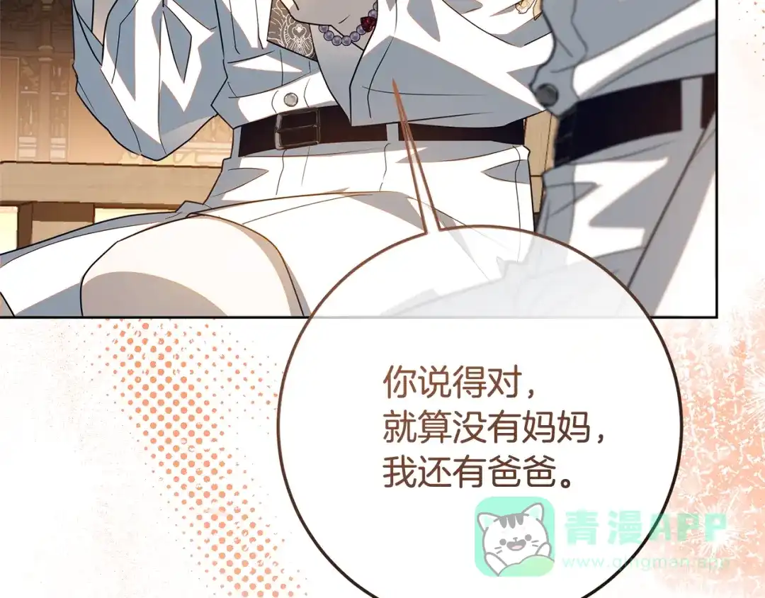 第231页