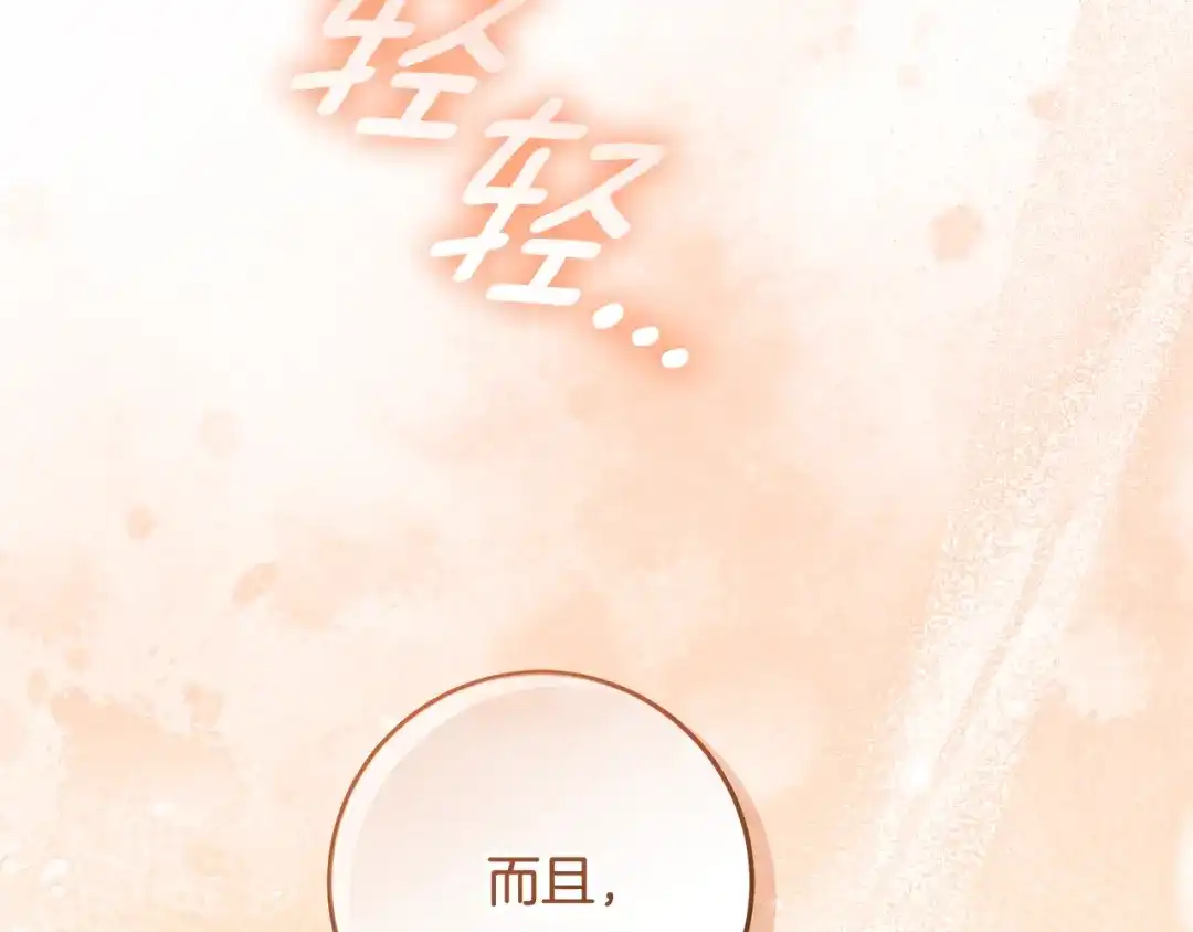第233页
