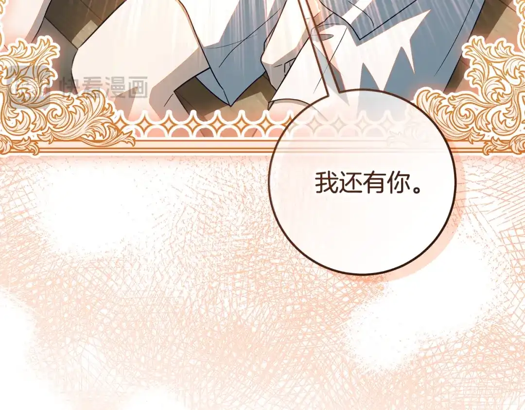 第240页