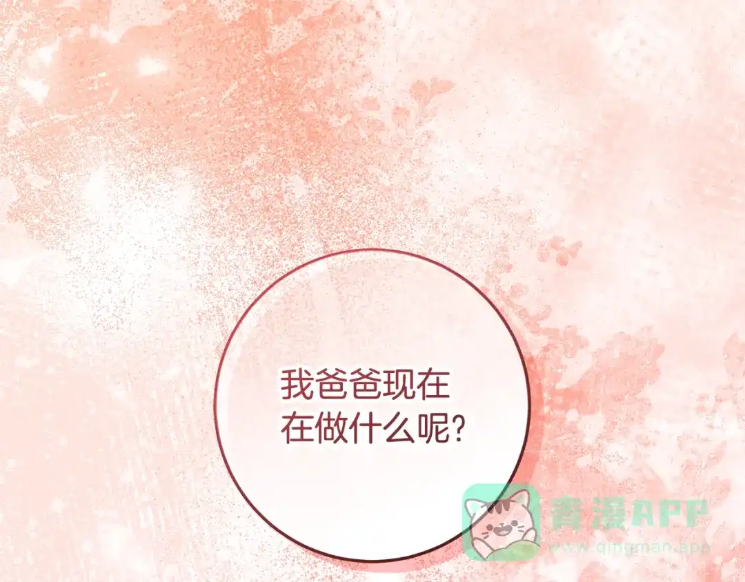 第246页