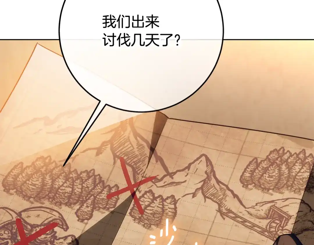 第259页