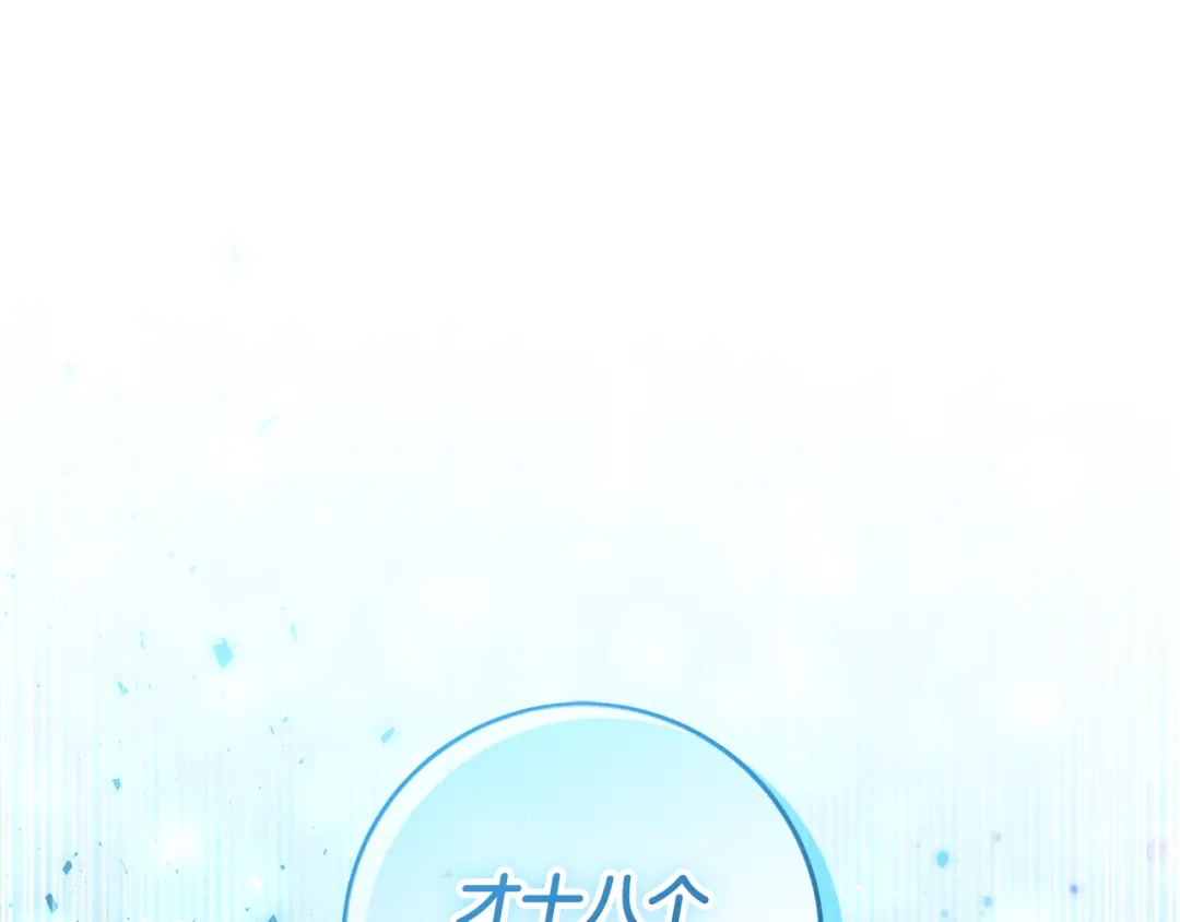第265页