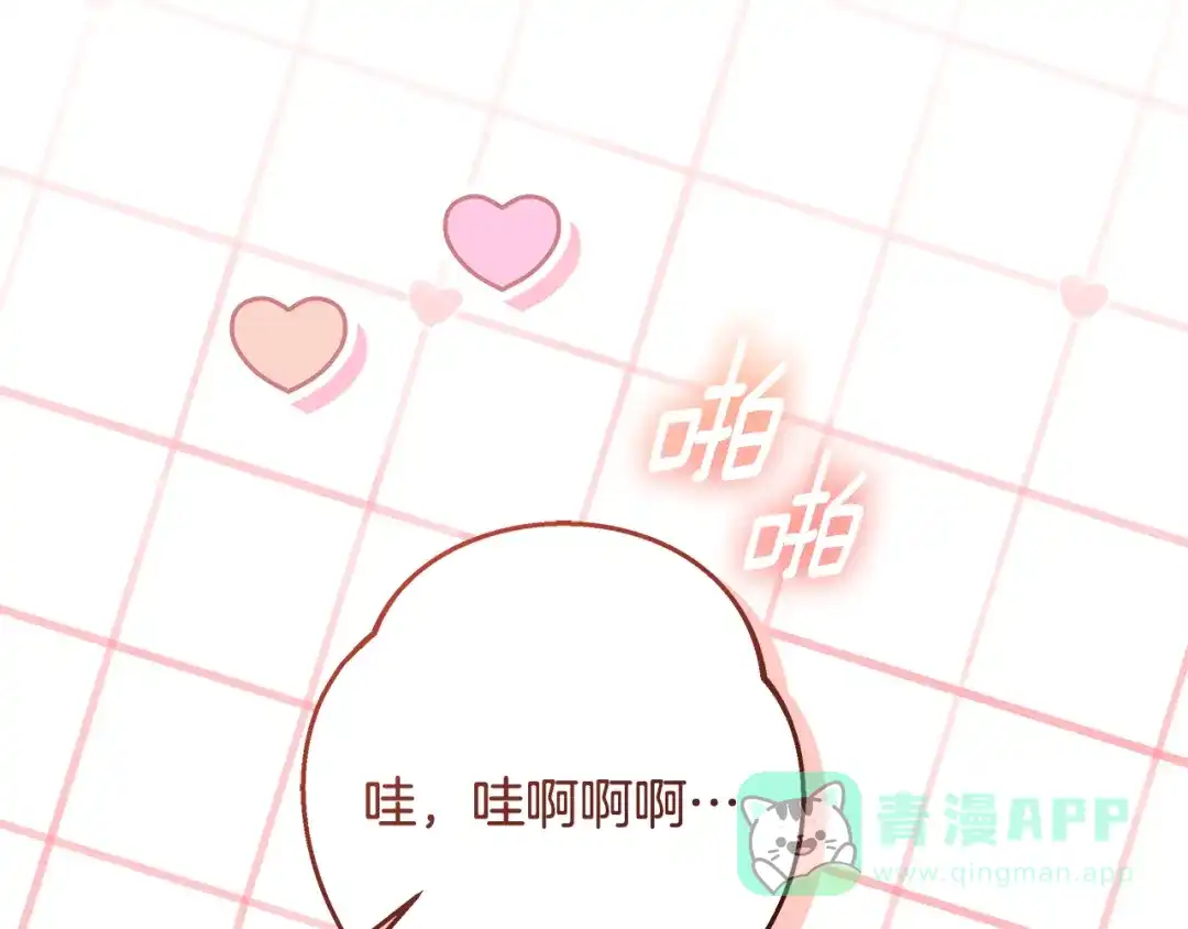 第196页