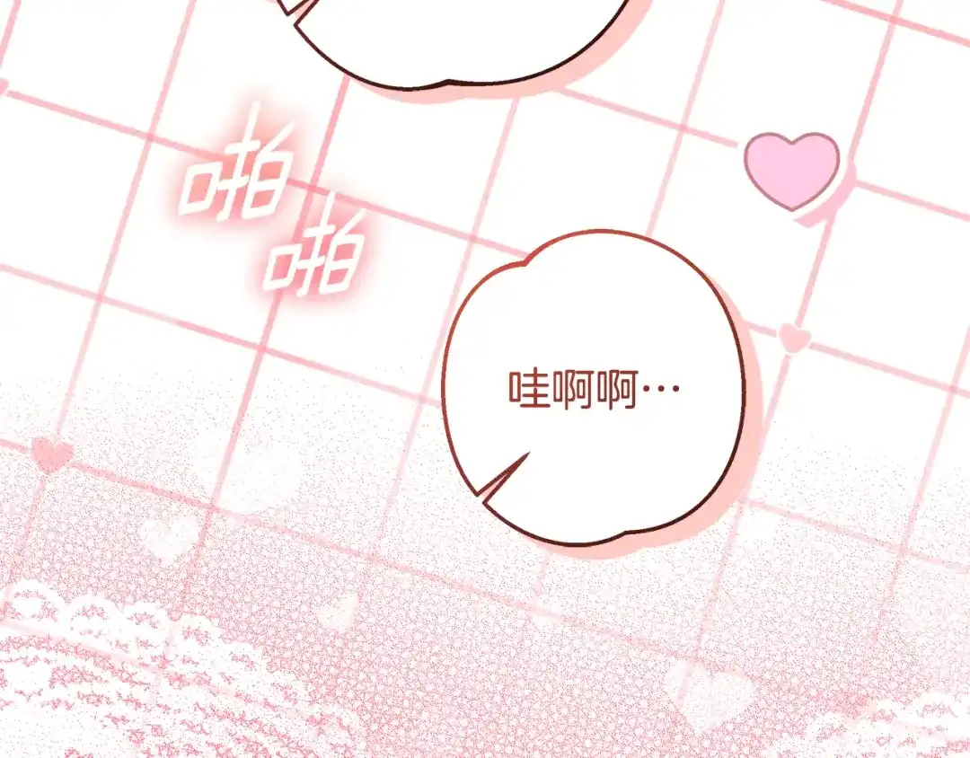 第197页