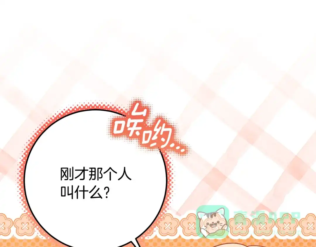 第201页