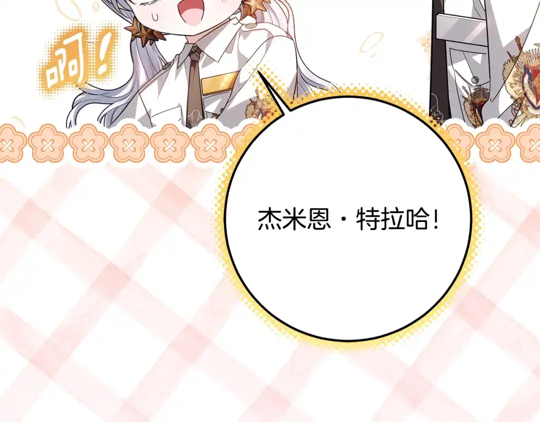 第203页