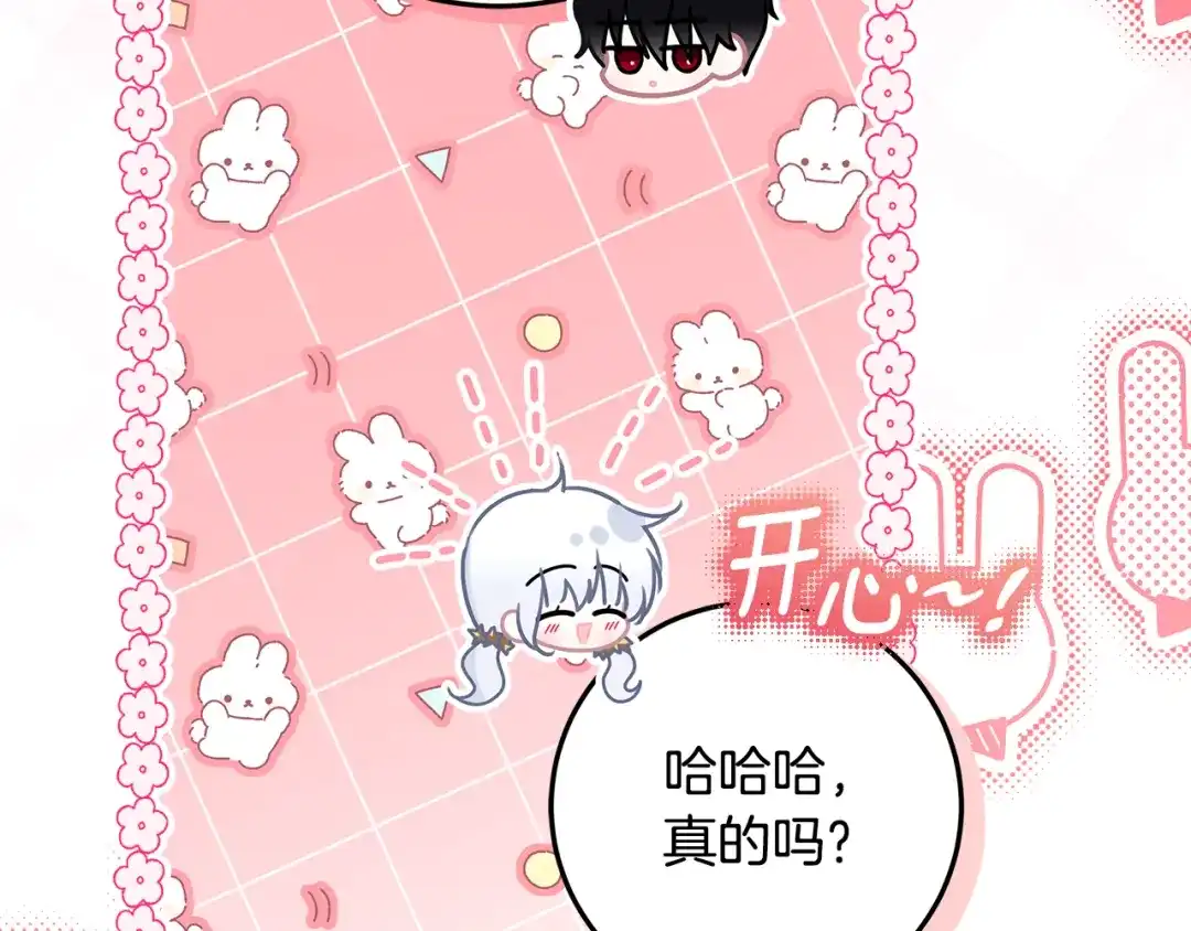 第205页