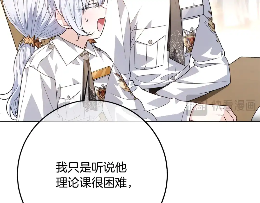 第209页