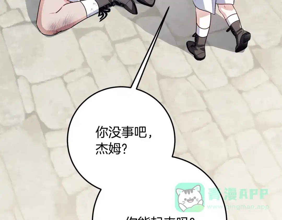 第236页