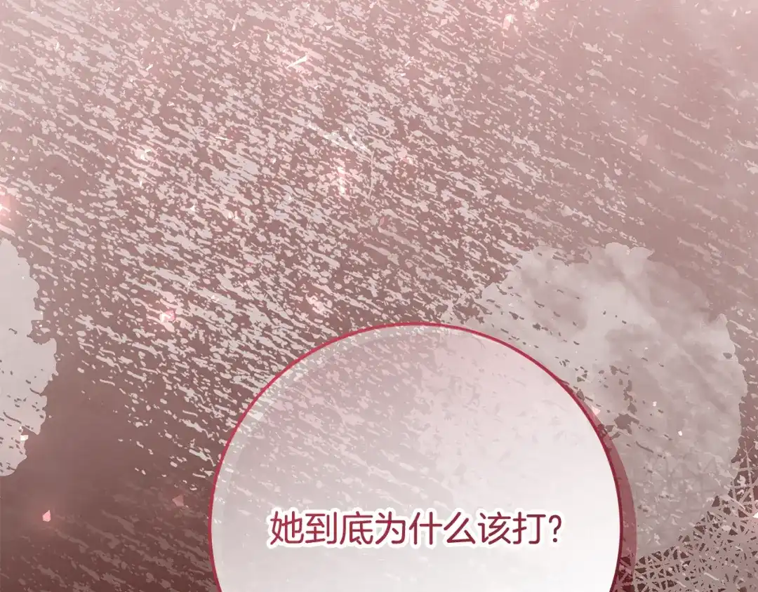 第249页