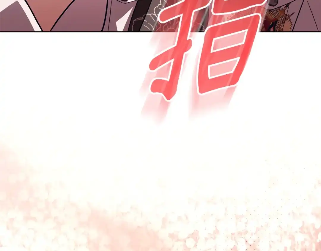 第260页