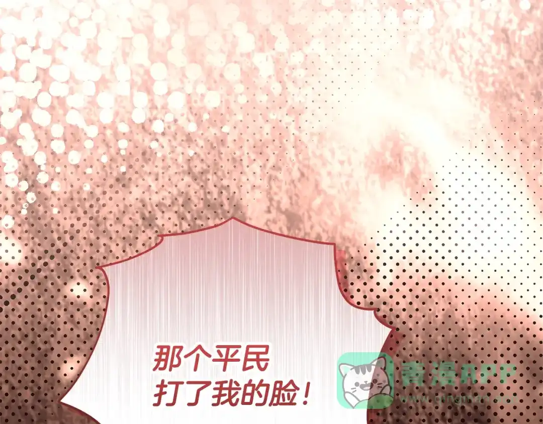 第261页
